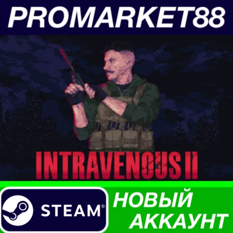Intravenous 2 Steam АККАУНТ НОВЫЙ +ПОЧТА