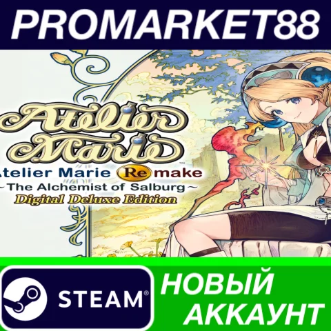 Atelier Marie Remake: The Alchemist of Salburg Digital
