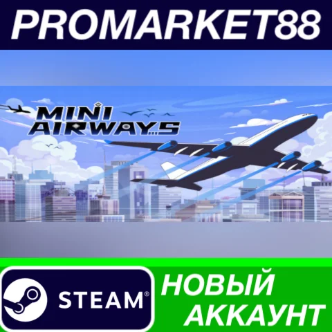 Mini Airways Steam АККАУНТ НОВЫЙ +ПОЧТА