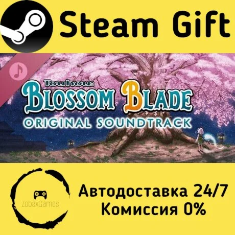  妖々剣戟夢想 Soundtrack ???? Steam Gift РФ/КЗ/др. 