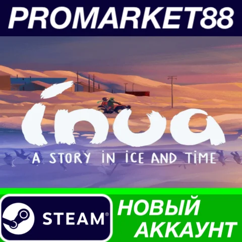Inua - A Story in Ice and Time Steam АККАУНТ +ПОЧТА