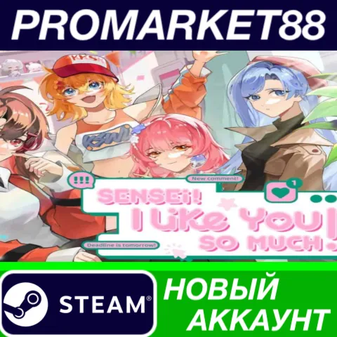 Sensei! I Like You So Much! Steam АККАУНТ +ПОЧТА