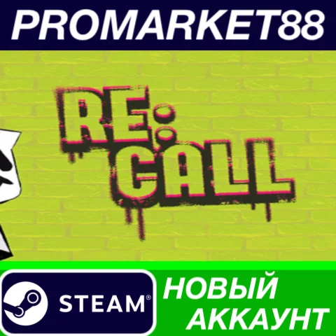 RE:CALL Steam АККАУНТ НОВЫЙ +ПОЧТА