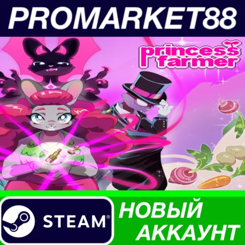 Princess Farmer Steam АККАУНТ НОВЫЙ+ПОЧТА