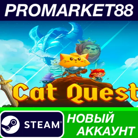 Cat Quest Steam АККАУНТ НОВЫЙ +ПОЧТА