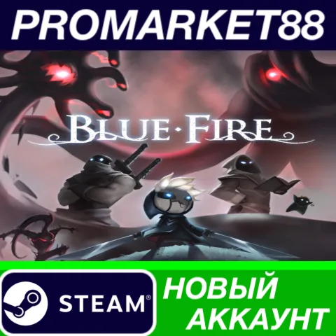 Blue Fire Steam АККАУНТ НОВЫЙ +ПОЧТА