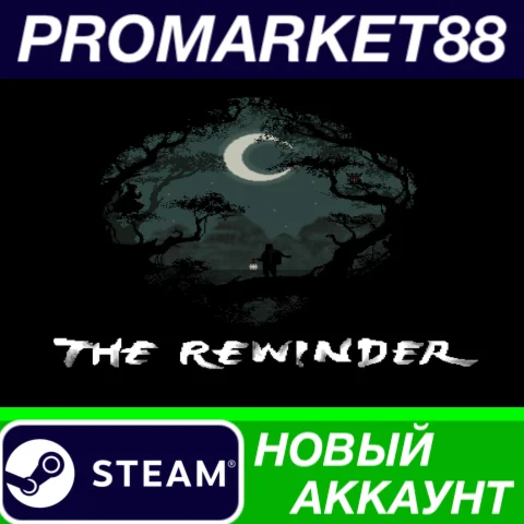 The Rewinder Steam АККАУНТ НОВЫЙ +ПОЧТА