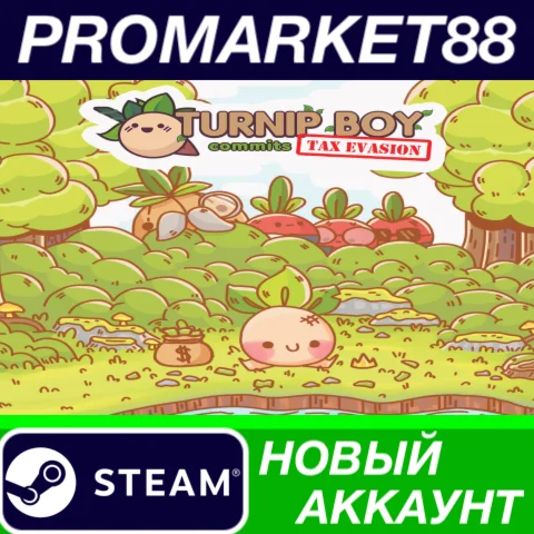 Turnip Boy Commits Tax Evasion Steam АККАУНТ +ПОЧТА