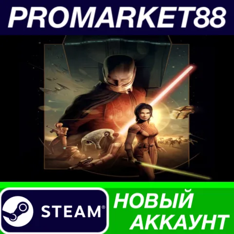 Star Wars: Knights of the Old Republic Steam АККАУНТ