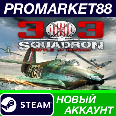 303 Squadron: Battle of Britain Steam АККАУНТ +ПОЧТА