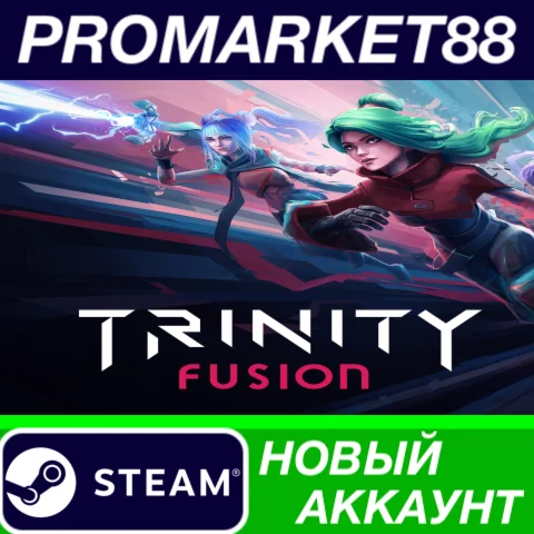 Trinity Fusion EU Steam АККАУНТ НОВЫЙ+ПОЧТА