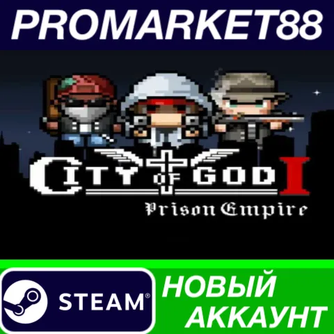 City of God I: Prison Empire Steam АККАУНТ +ПОЧТА