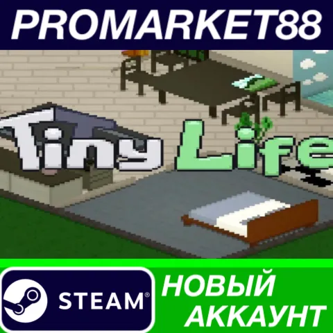 Tiny Life Steam АККАУНТ НОВЫЙ +ПОЧТА