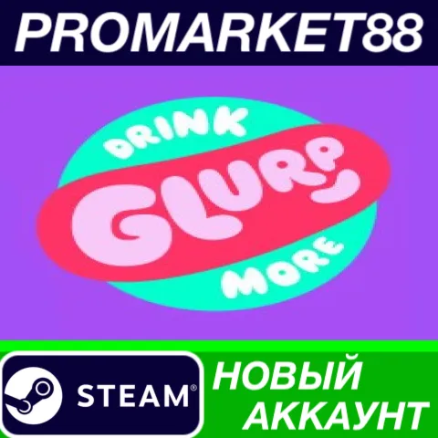 Drink More Glurp Steam АККАУНТ НОВЫЙ+ПОЧТА