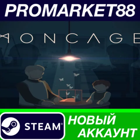 Moncage Steam АККАУНТ НОВЫЙ +ПОЧТА