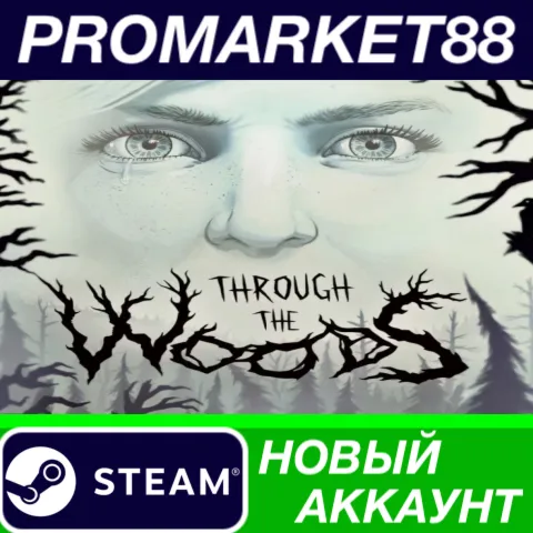 Through the Woods Steam АККАУНТ НОВЫЙ+ПОЧТА