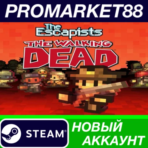 The Escapists: The Walking Dead Steam АККАУНТ +ПОЧТА