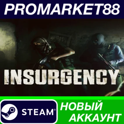 Insurgency Steam АККАУНТ НОВЫЙ +ПОЧТА