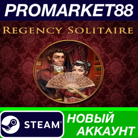 Regency Solitaire Steam АККАУНТ НОВЫЙ+ПОЧТА