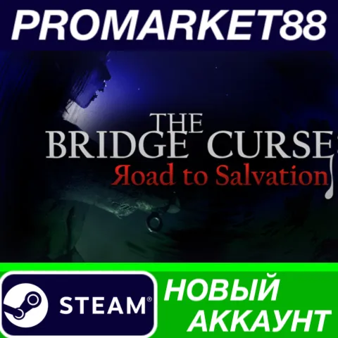 The Bridge Curse: Road to Salvation Steam АККАУНТ