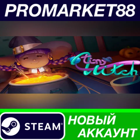 Tiny Witch Steam АККАУНТ НОВЫЙ +ПОЧТА
