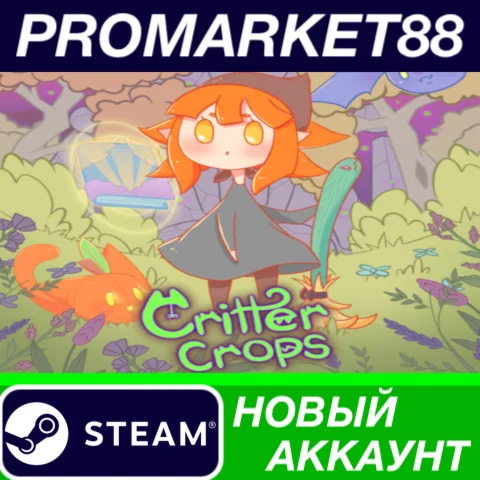 Critter Crops Steam АККАУНТ НОВЫЙ +ПОЧТА