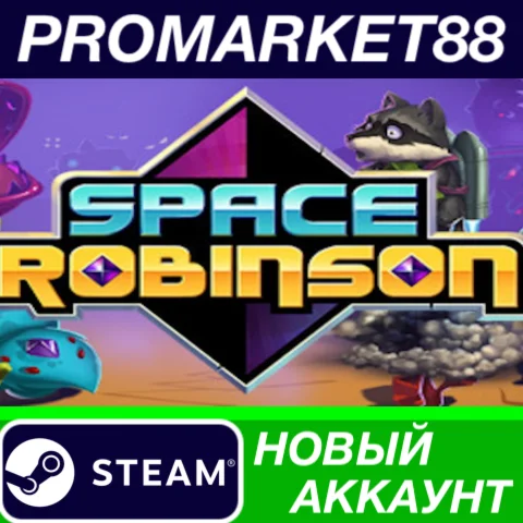 Space Robinson: Hardcore Roguelike Action Steam АККАУНТ
