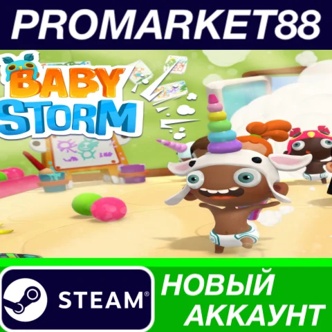 Baby Storm Steam АККАУНТ НОВЫЙ +ПОЧТА