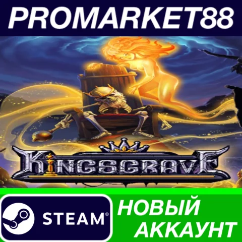 Kingsgrave Steam АККАУНТ НОВЫЙ +ПОЧТА