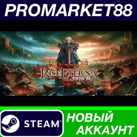 Rise Eterna War Steam АККАУНТ НОВЫЙ+ПОЧТА