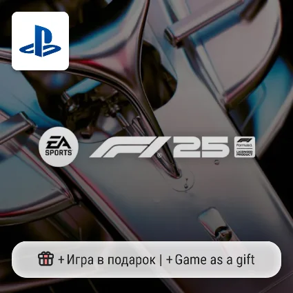 F1 25 (PS5) | П2-П3
