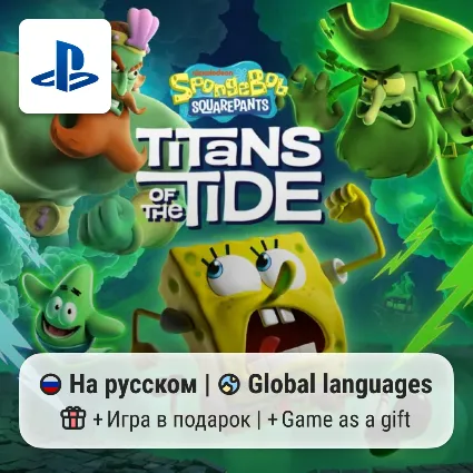 Spongebob Squarepants: Titans Of The Tide (PS5) | П2-П3