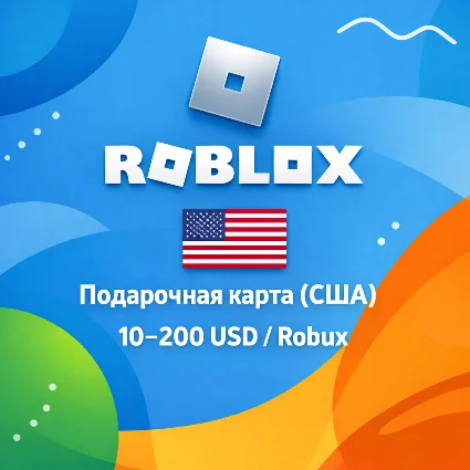 Roblox карта США 10–200 USD, Robux, донат, игры, цифровой код