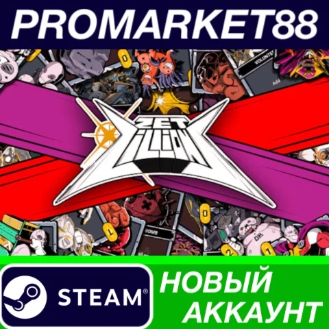 Zet Zillions Steam АККАУНТ НОВЫЙ +ПОЧТА