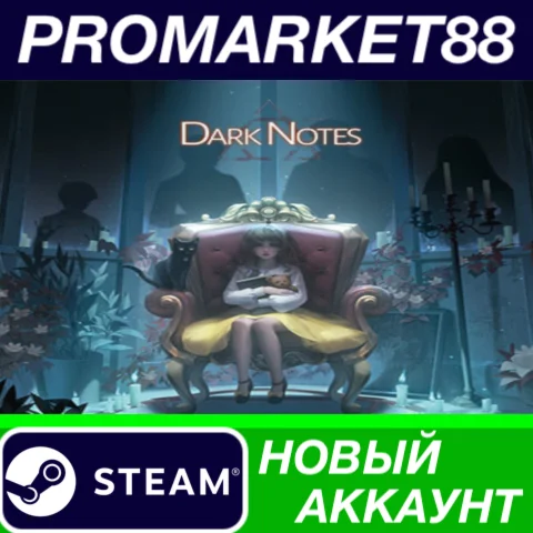 Dark Notes Steam АККАУНТ НОВЫЙ +ПОЧТА