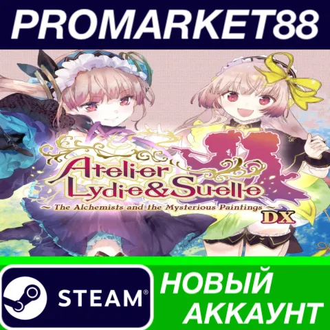Atelier Lydie & Suelle: The Alchemists and the Mysterio
