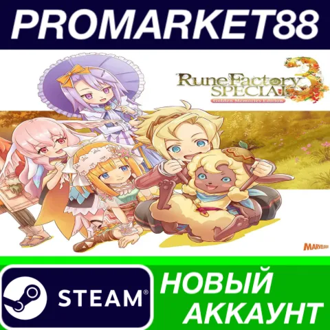 Rune Factory 3 Special Steam АККАУНТ +ПОЧТА
