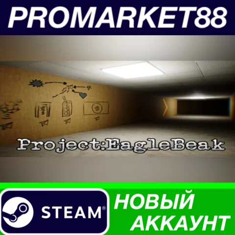 Project:EagleBeak Steam АККАУНТ НОВЫЙ+ПОЧТА