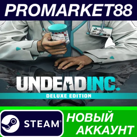 Undead Inc. Deluxe Edition Steam АККАУНТ +ПОЧТА