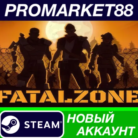 FatalZone Steam АККАУНТ НОВЫЙ +ПОЧТА