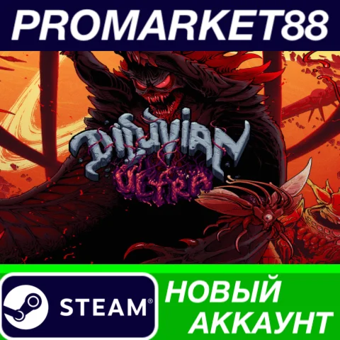 Diluvian Ultra Steam АККАУНТ НОВЫЙ+ПОЧТА