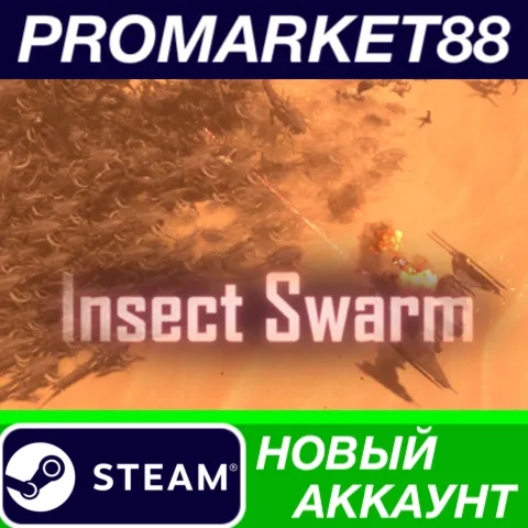 Insect Swarm Steam АККАУНТ НОВЫЙ +ПОЧТА