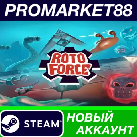 Roto Force Steam АККАУНТ НОВЫЙ +ПОЧТА