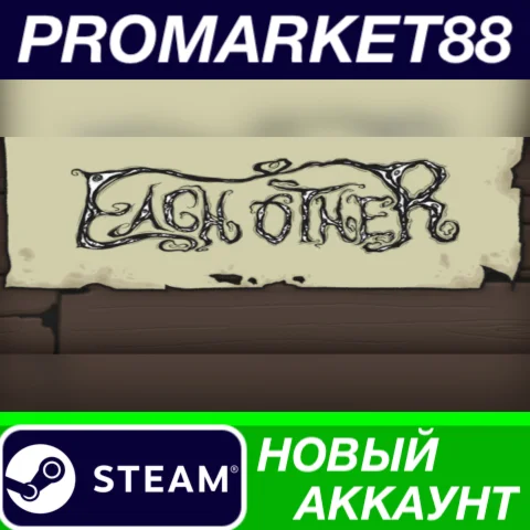 Each Other Steam АККАУНТ НОВЫЙ +ПОЧТА