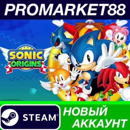 Sonic Origins Steam АККАУНТ НОВЫЙ +ПОЧТА