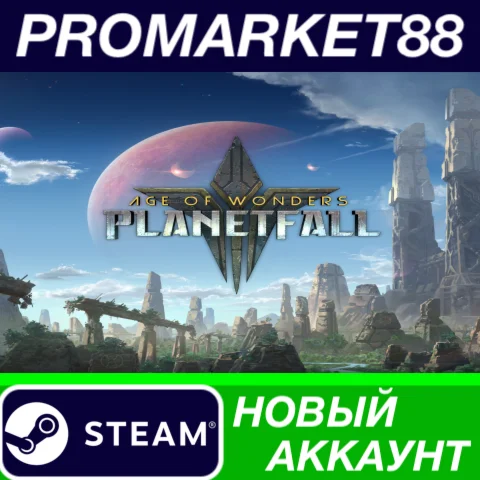 Age of Wonders: Planetfall Steam АККАУНТ +ПОЧТА