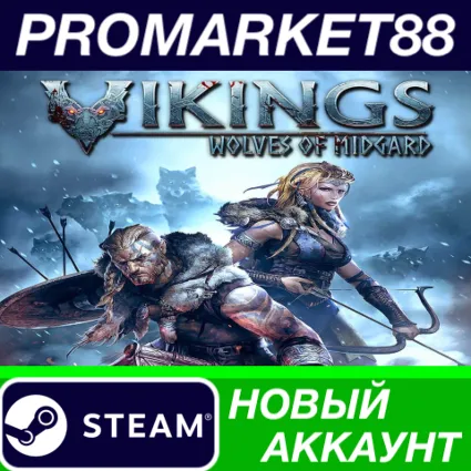 Vikings: Wolves of Midgard Steam АККАУНТ +ПОЧТА