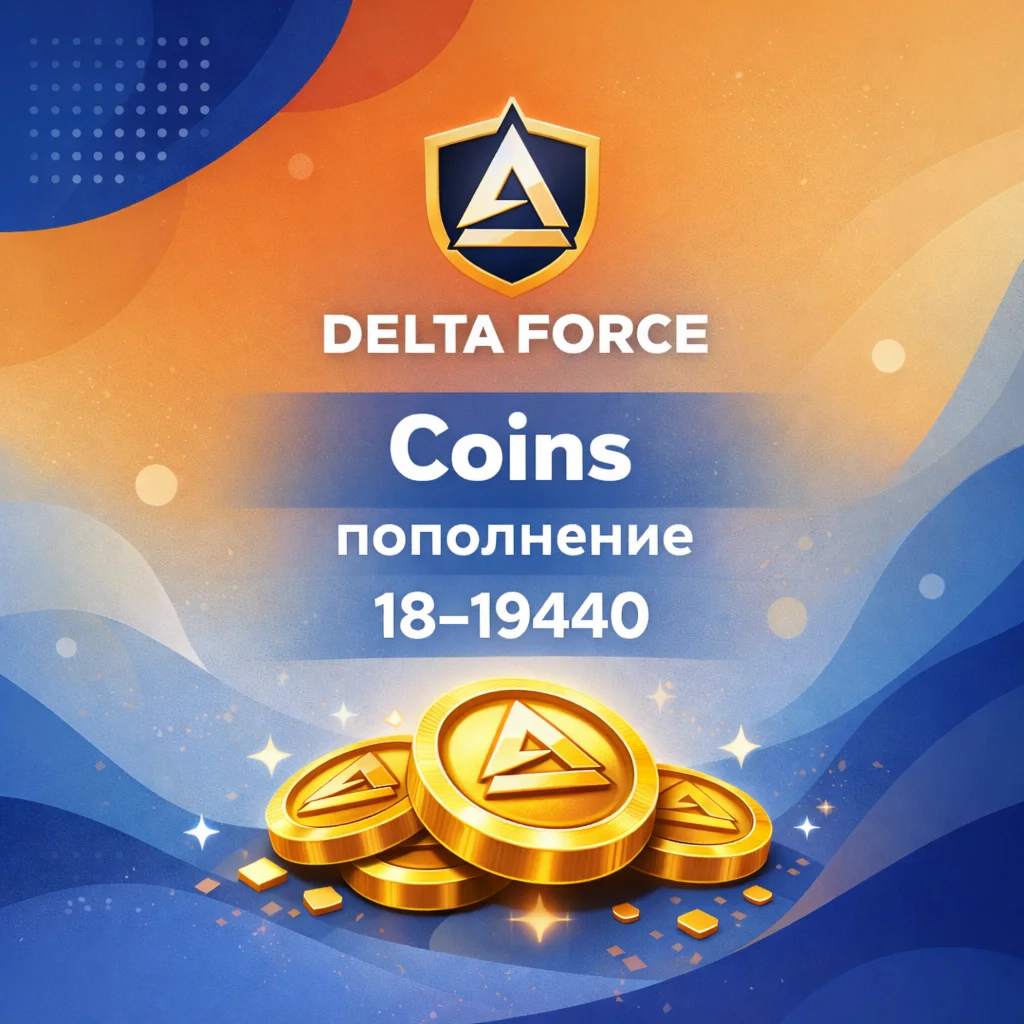 Delta Force Coins пополнение 18-19440 Coins / Авто