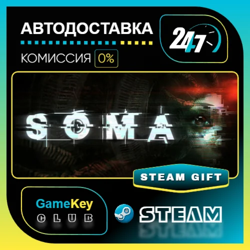 SOMA / STEAM GIFT / Выбор стран