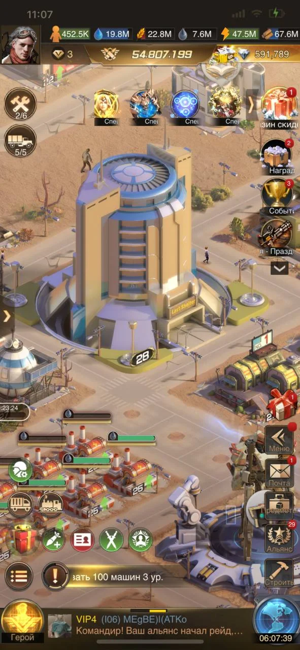 Продам 28 уровень базу Last Shelter: Survival 1000 куп